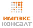 ИМПЭКС КОНСАЛТ