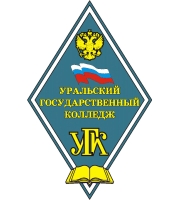 Южно-Уральский государственный технический колледж, ГБОУ СПО (ССУЗ)