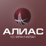 Алиас