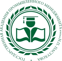 Государственная академия промышленного менеджмента имени Н.П. Пастухова