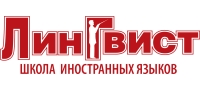 ЛинГвист