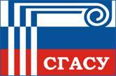 Организация работ в строительстве, научно-технический центр