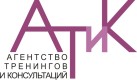 АТиК, агенство тренингов и консультаций