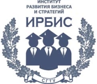 Школа Бизнеса ИРБиС СГТУ