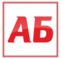 Автоматизация бизнеса, ООО
