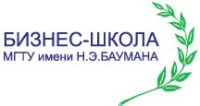 Бизнес-школа МГТУ имени Н.Э.Баумана