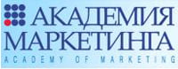 Академия Маркетинга