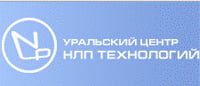 Уральский Центр НЛП технологий