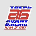 Аудит-Баланс, ООО