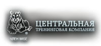 Центральная тренинговая компания