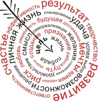 ПиР /Прогресс и Развитие