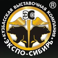 Экспо-Сибирь
