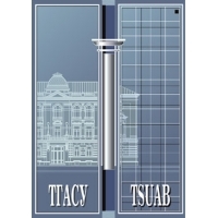 Институт заочного и дистанционного обучения, ИЗиДО ТГАСУ