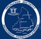 Уральский институт экономики управления и права