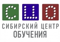Сибирский Центр Обучения