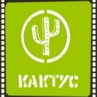 Киностудия Кактус
