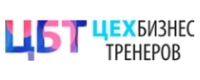 Цех бизнес-тренеров