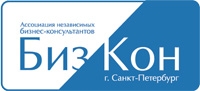 БизКон - СПб