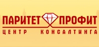 Паритет-Профит, центр консалтинга