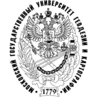 Московский государственный университет геодезии и картографии (МИИГАиК)