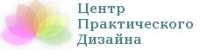 Центр Практического Дизайна Центр Практического Дизайна