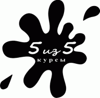 Студия иностранных языков 5 из 5
