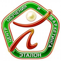 Эталон, центр обучения и маркетинга