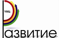 Развитие, УМЦ