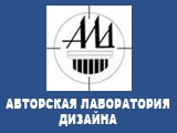 Авторская Лаборатория Дизайна