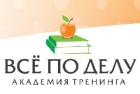 Академия тренинга 