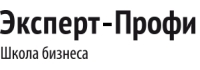 Эксперт-Профи