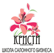 КРИСТИ, Школа салонного бизнеса