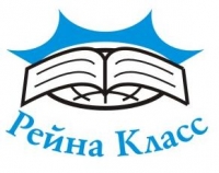 Рейна Класс, НОУ УЦ