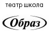 Образ, Театр-школа Образ, Театр-школа