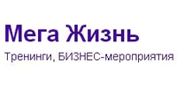 Мега жизнь
