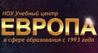 Европа, Учебный центр