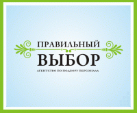 Правильный выбор