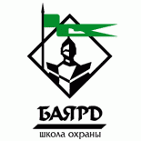Баярд, школа охраны
