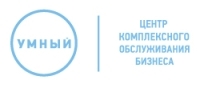 Умный, центр комплексного обслуживания бизнеса