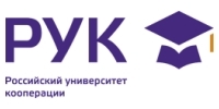 Российский университет кооперации, РУК