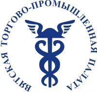 Учебно-деловой центр Вятской ТПП