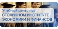 Учебный центр при СИЭФ