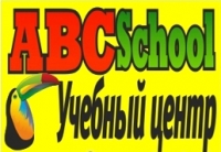 ABC School, Учебный центр