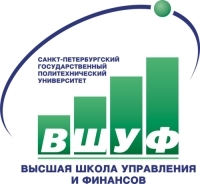 Высшая Школа Управления и Финансов (ВШУФ)