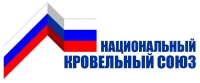 Национальный кровельный союз