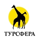 ТУРСФЕРА, учебный центр
