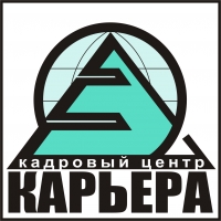 Карьера, Кадровый Центр