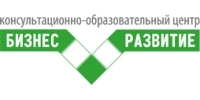 Бизнес - Развитие, ГКК