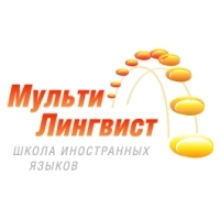 МультиЛингвист