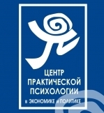 Центр практической психологии в экономике и политике БГУЭП